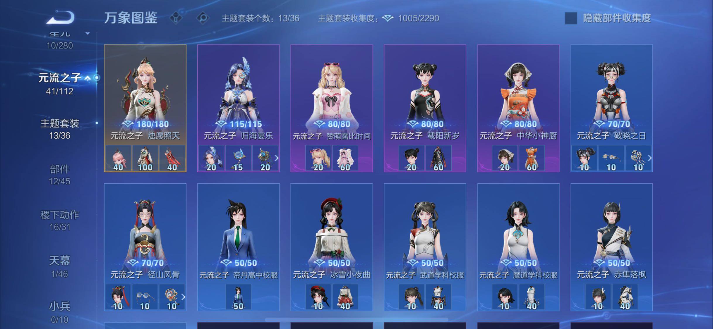 WZCMW482486王者荣耀账号详情图11