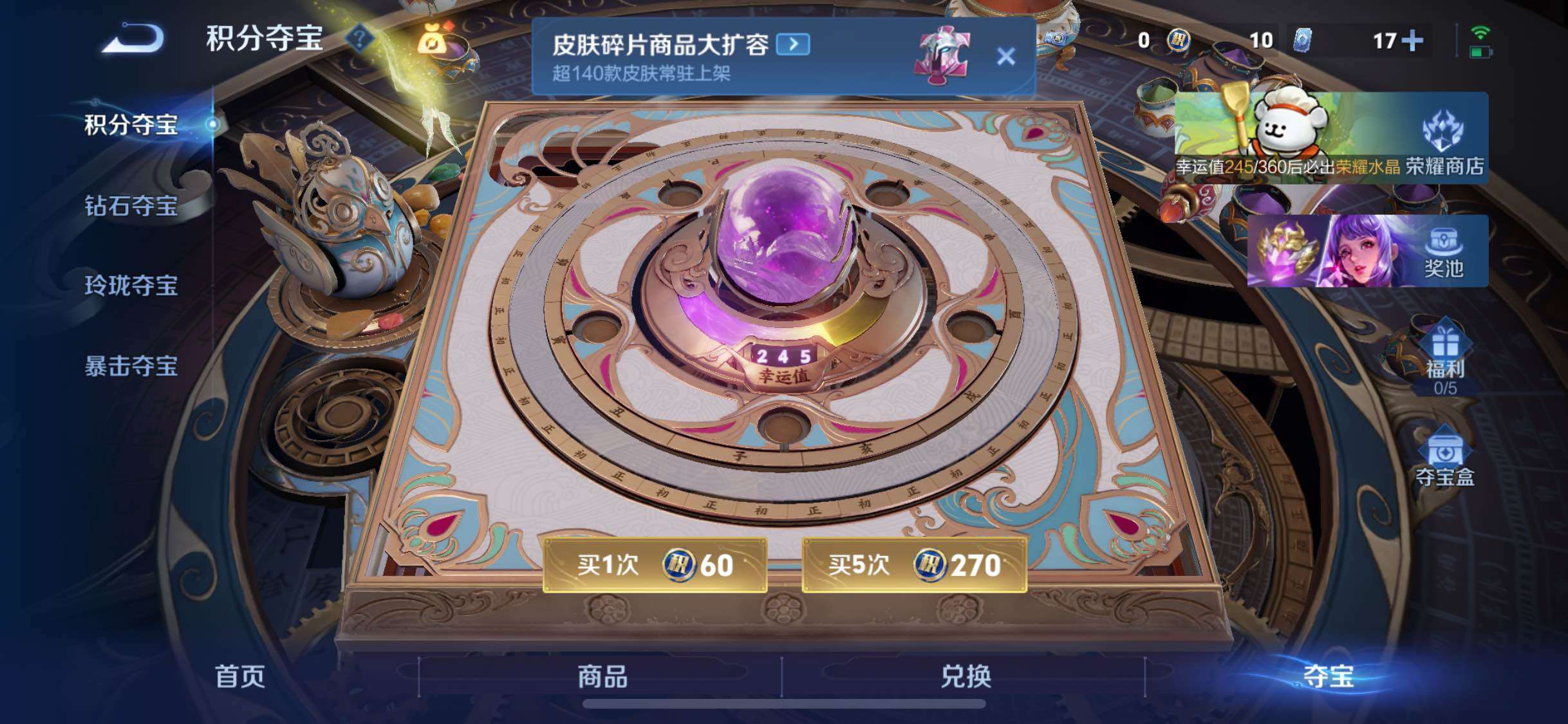 WZCMW482486王者荣耀账号详情图15