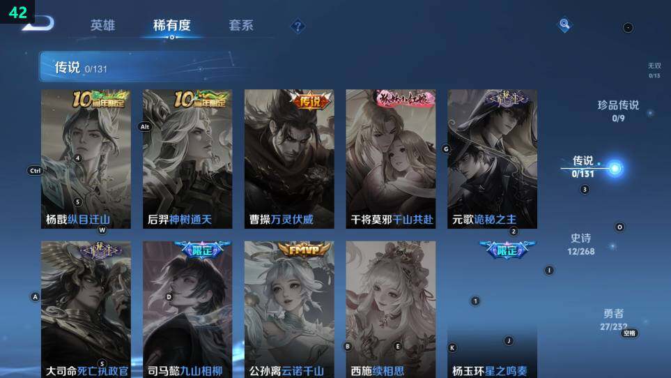 WZ03466914王者荣耀账号详情图7