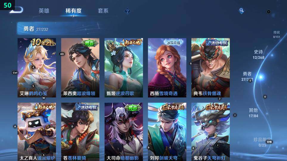 WZ03466914王者荣耀账号详情图9