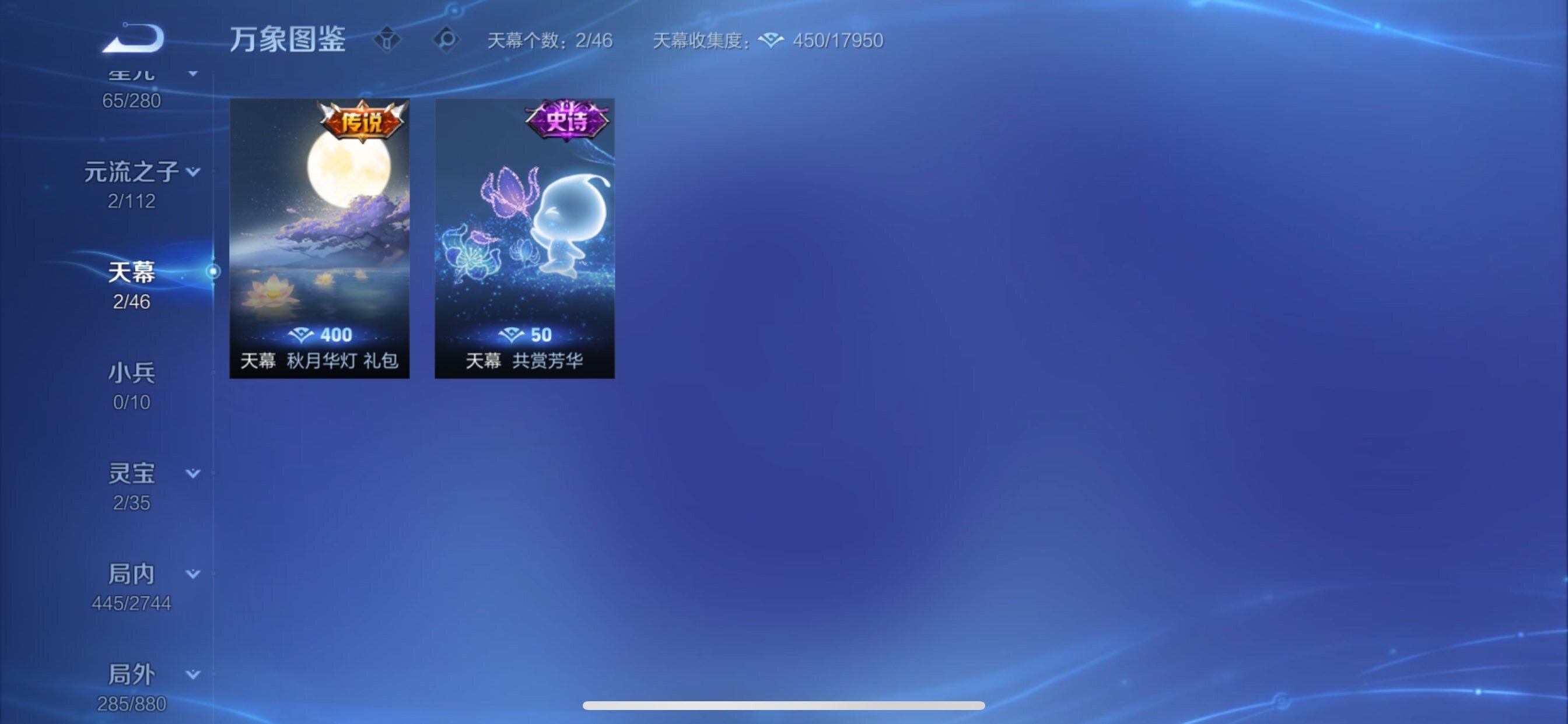 WZCMY469558王者荣耀账号详情图21