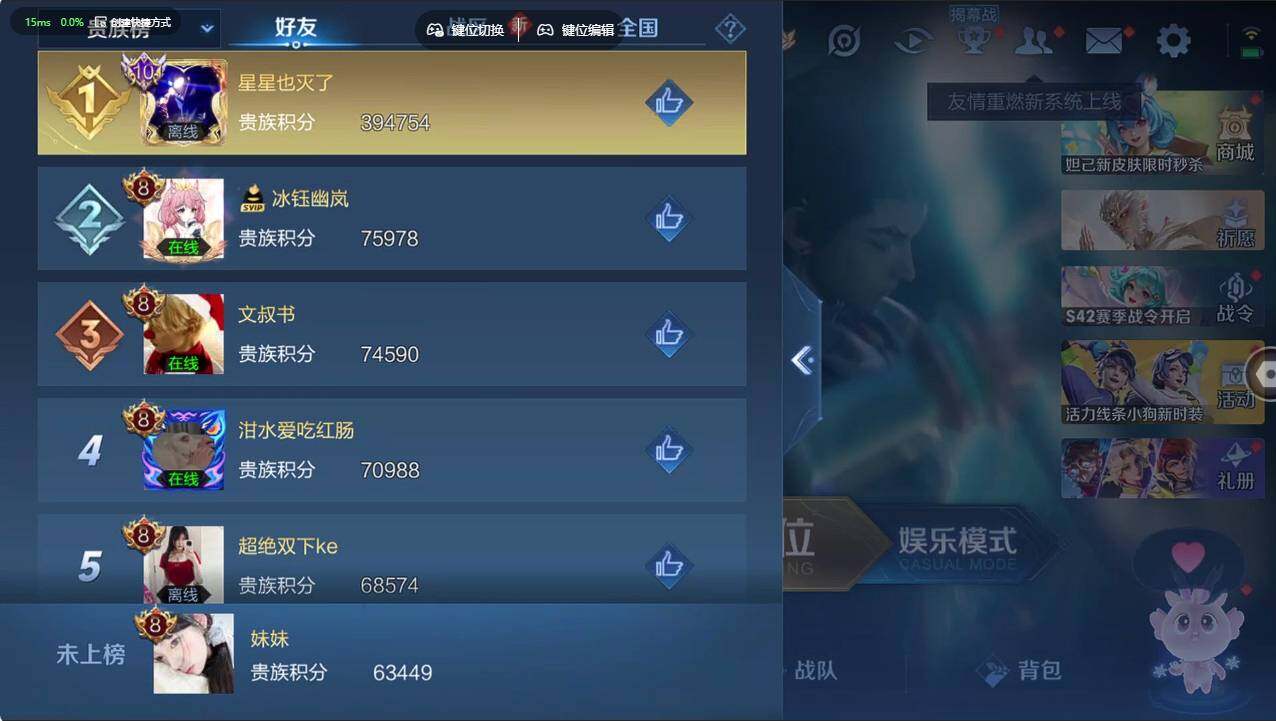 WZCMW496018王者荣耀账号详情图7