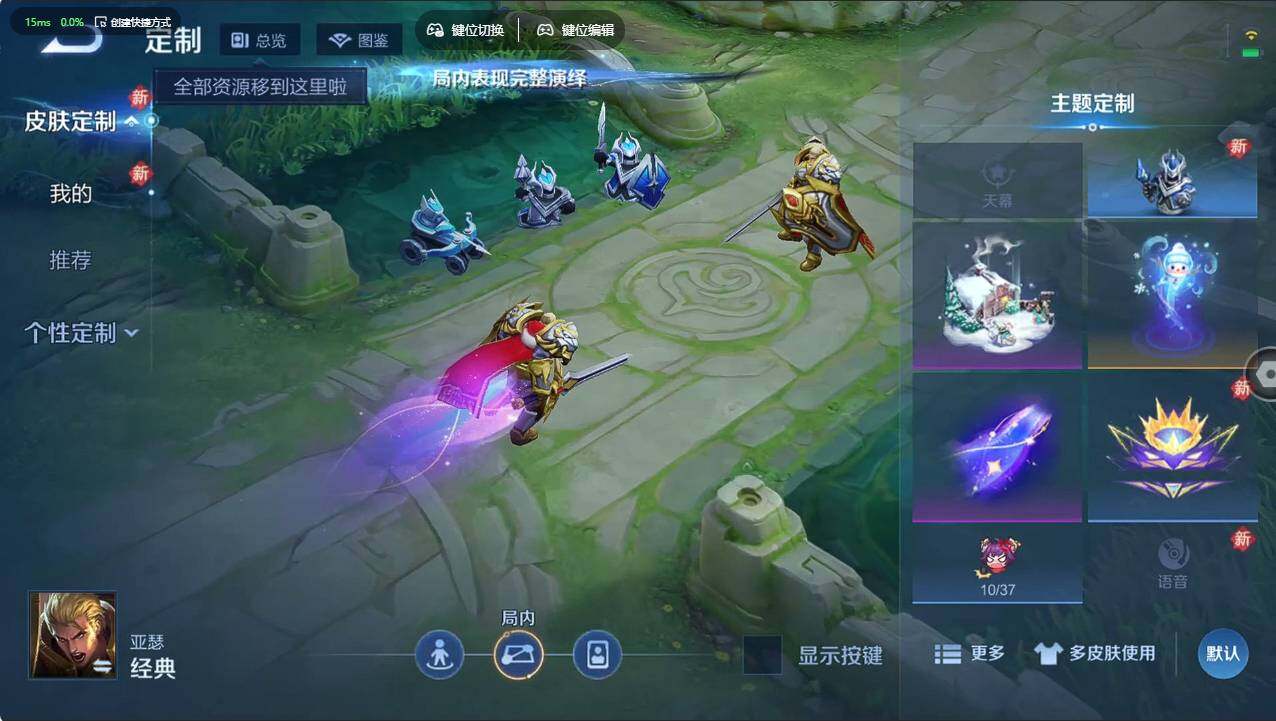 WZCMW496018王者荣耀账号详情图11