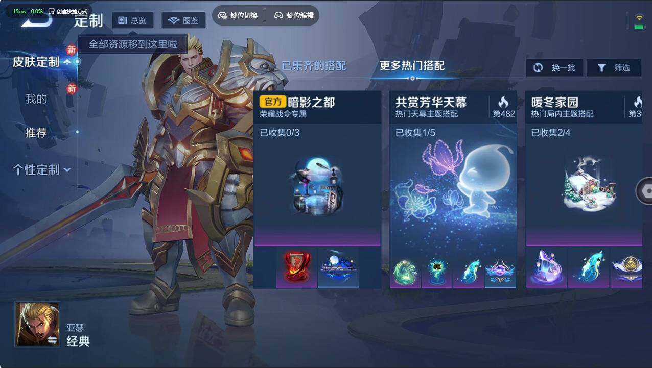 WZCMW496018王者荣耀账号详情图12