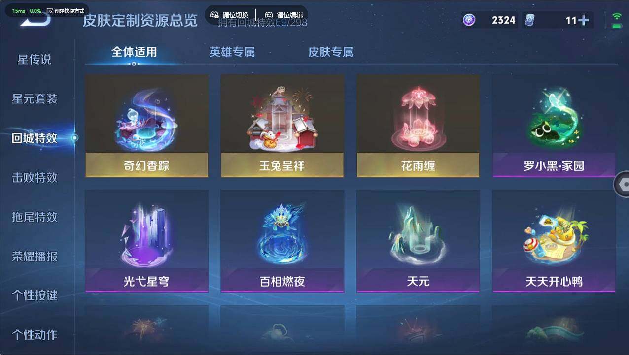 WZCMW496018王者荣耀账号详情图17