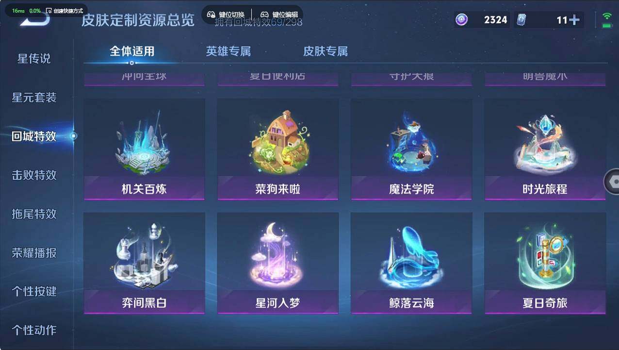 WZCMW496018王者荣耀账号详情图19