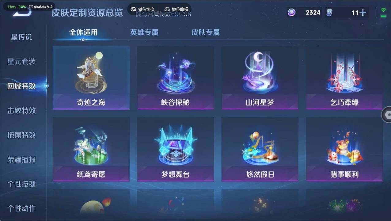 WZCMW496018王者荣耀账号详情图21