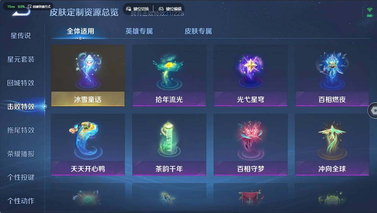 WZCMW496018王者荣耀账号详情图23