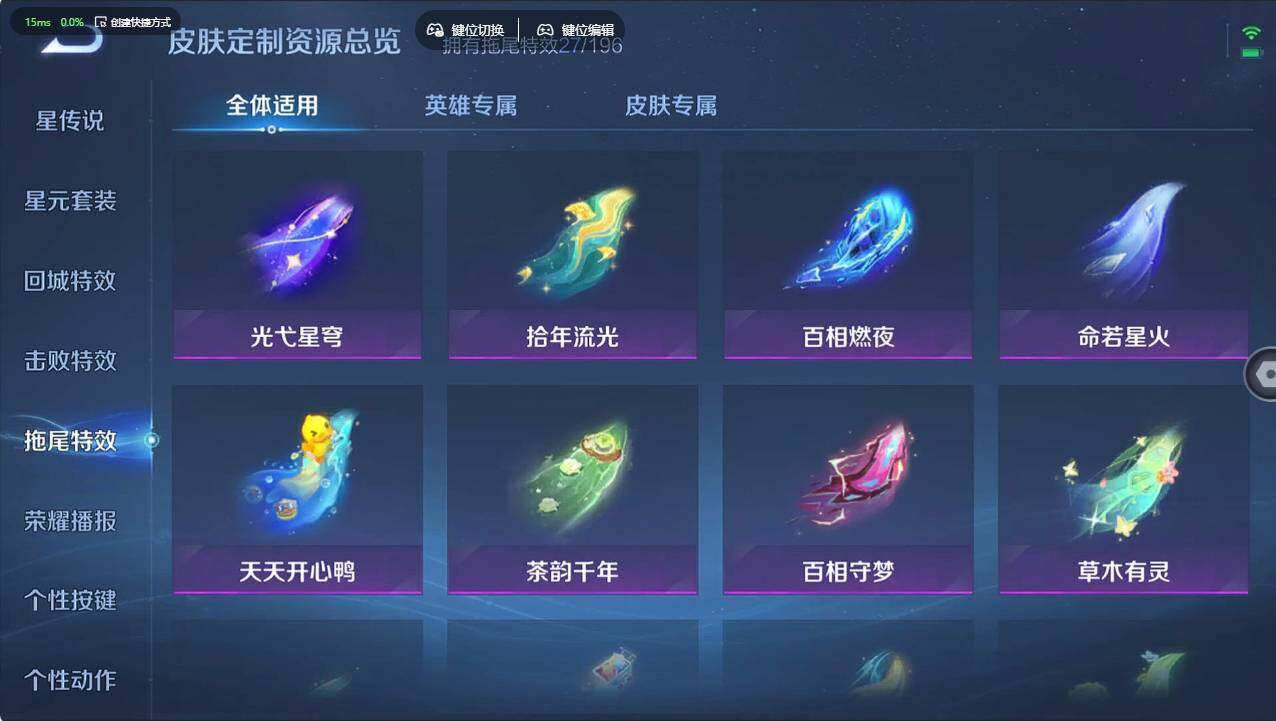 WZCMW496018王者荣耀账号详情图24