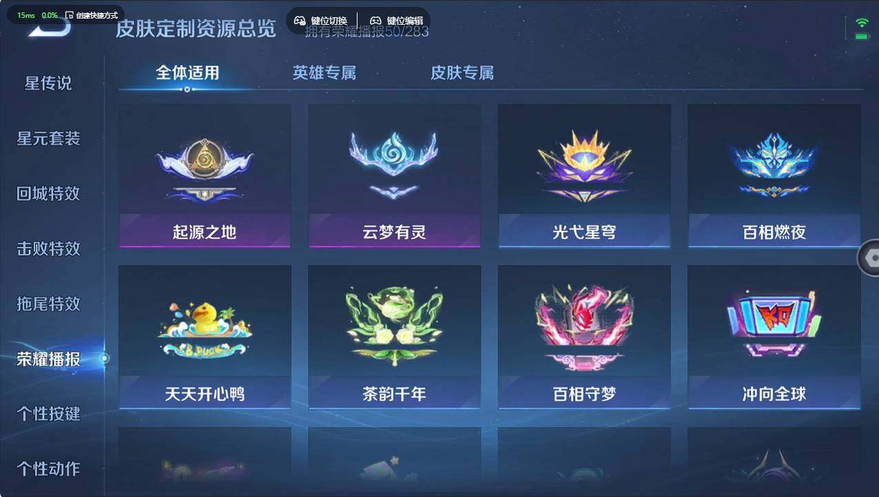 WZCMW496018王者荣耀账号详情图25