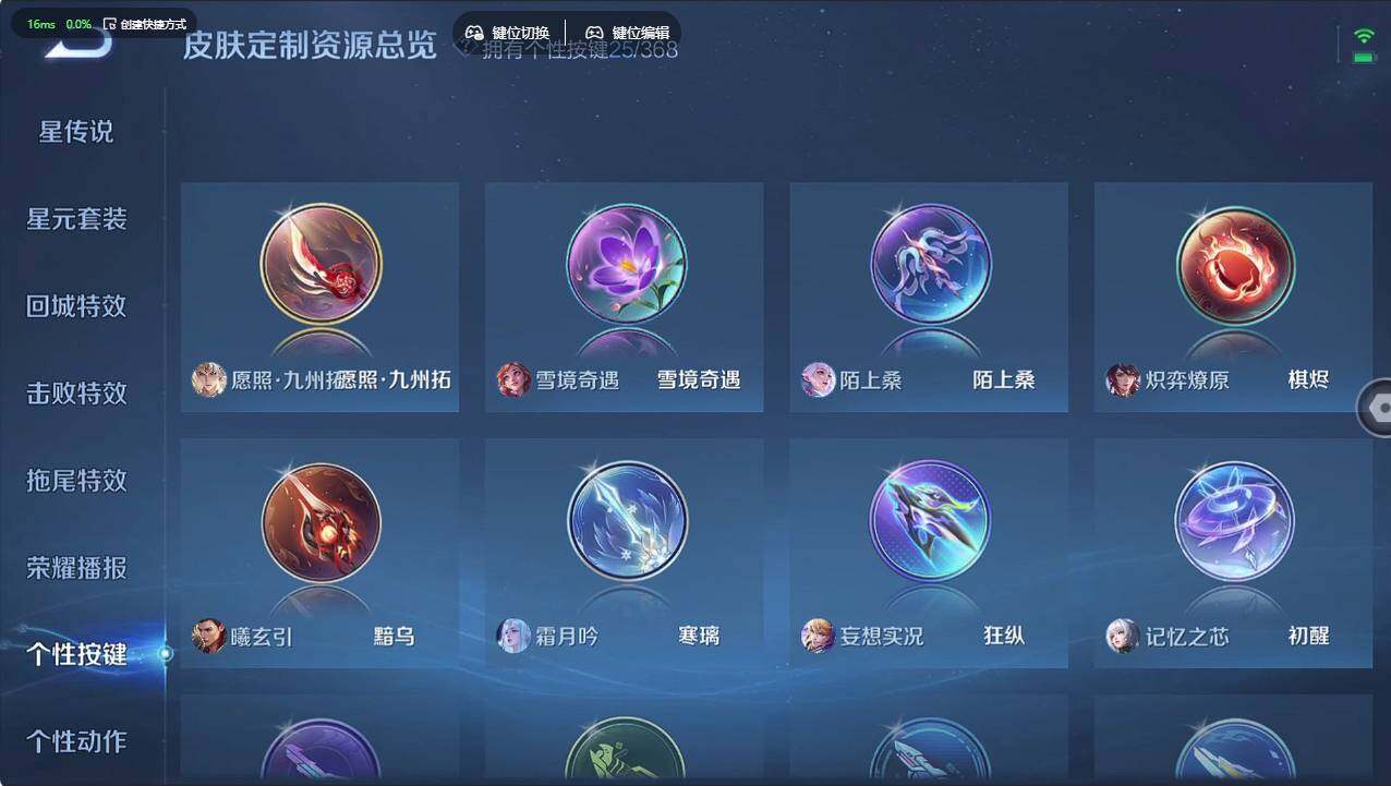 WZCMW496018王者荣耀账号详情图27