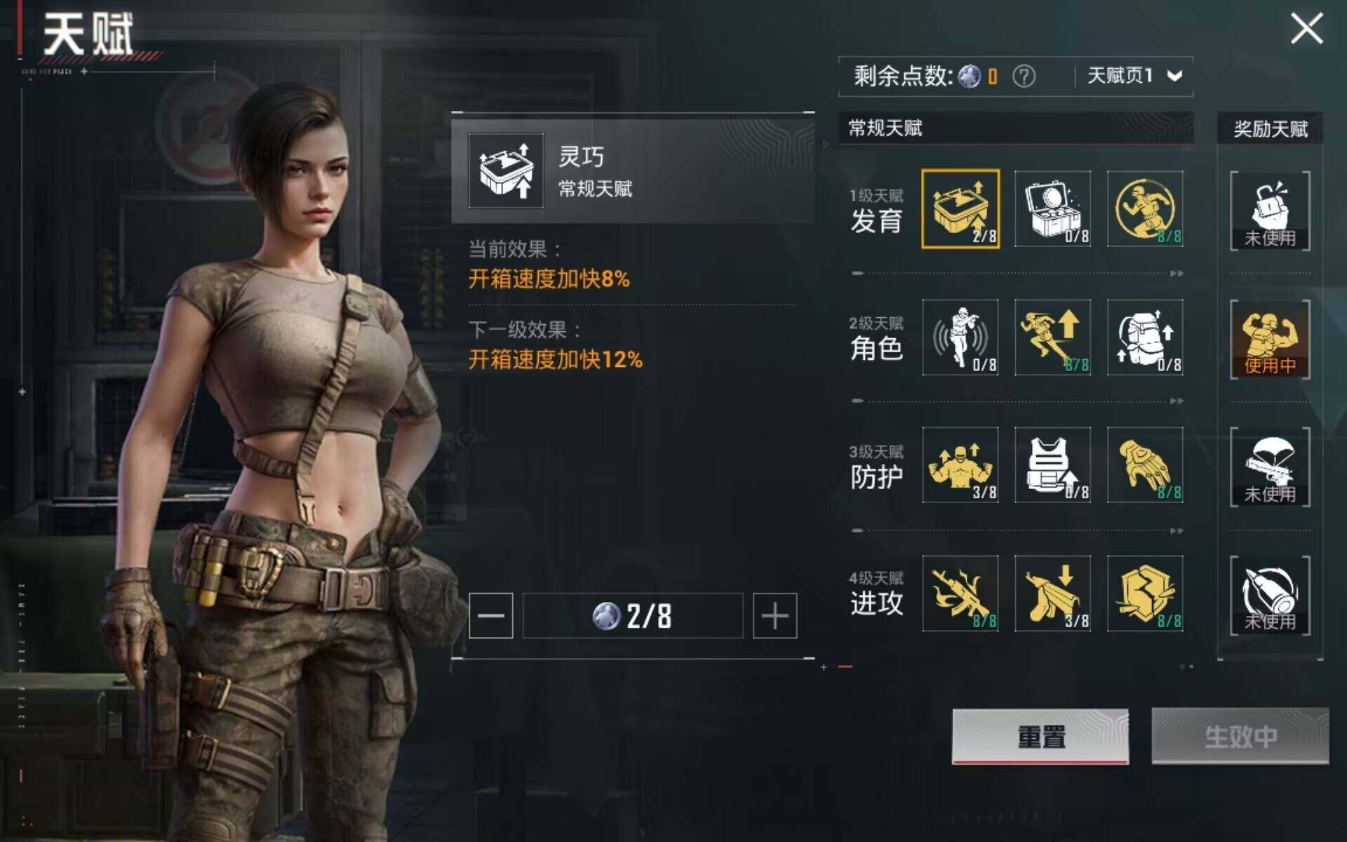 HPQM478391和平精英账号详情图5