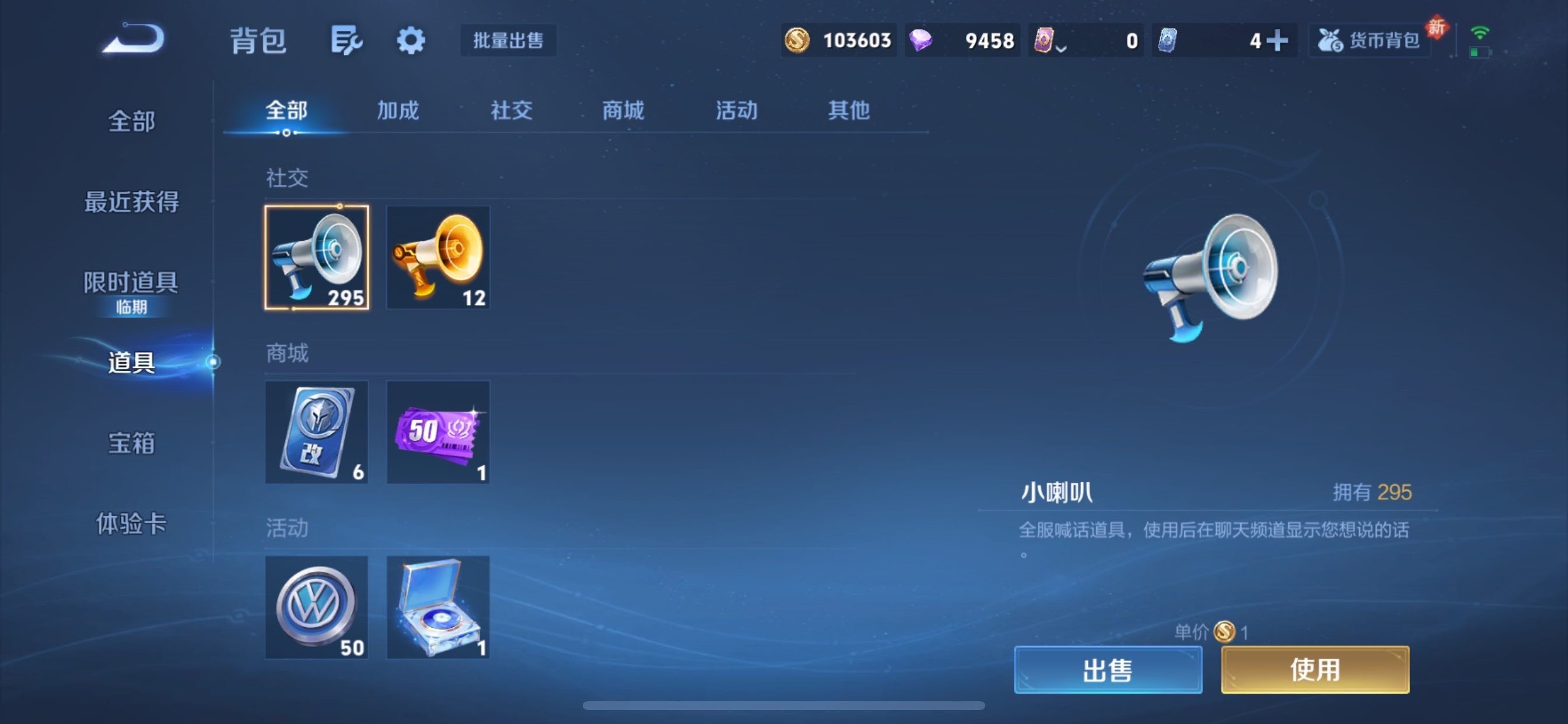 WZCMY469637王者荣耀账号详情图15 WZCMY469637王者荣耀账号详情图15