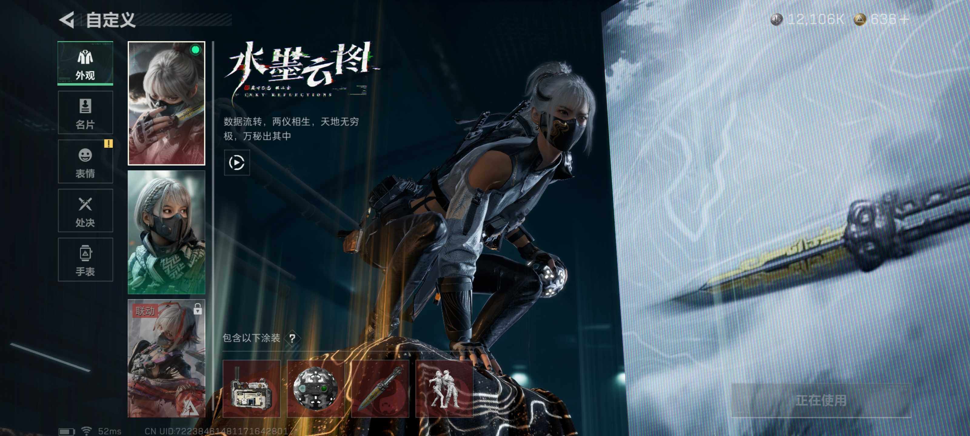 SJZCMW434013三角洲行动账号详情图7