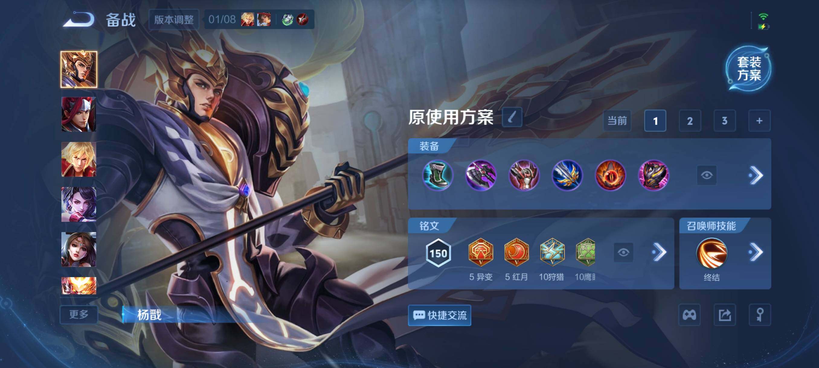 WZCMW482132王者荣耀账号详情图9 WZCMW482132王者荣耀账号详情图9