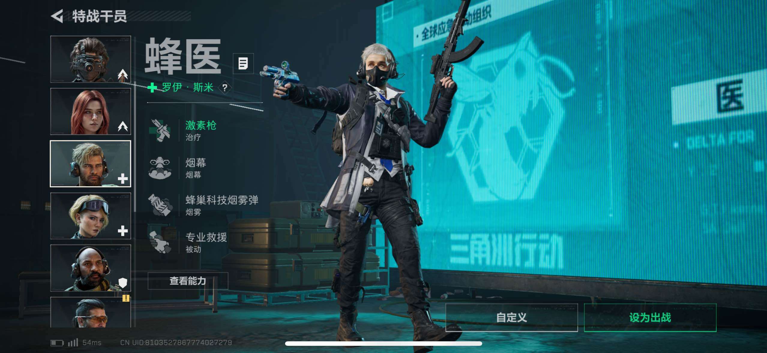 SJZCMW417465三角洲行动账号详情图16