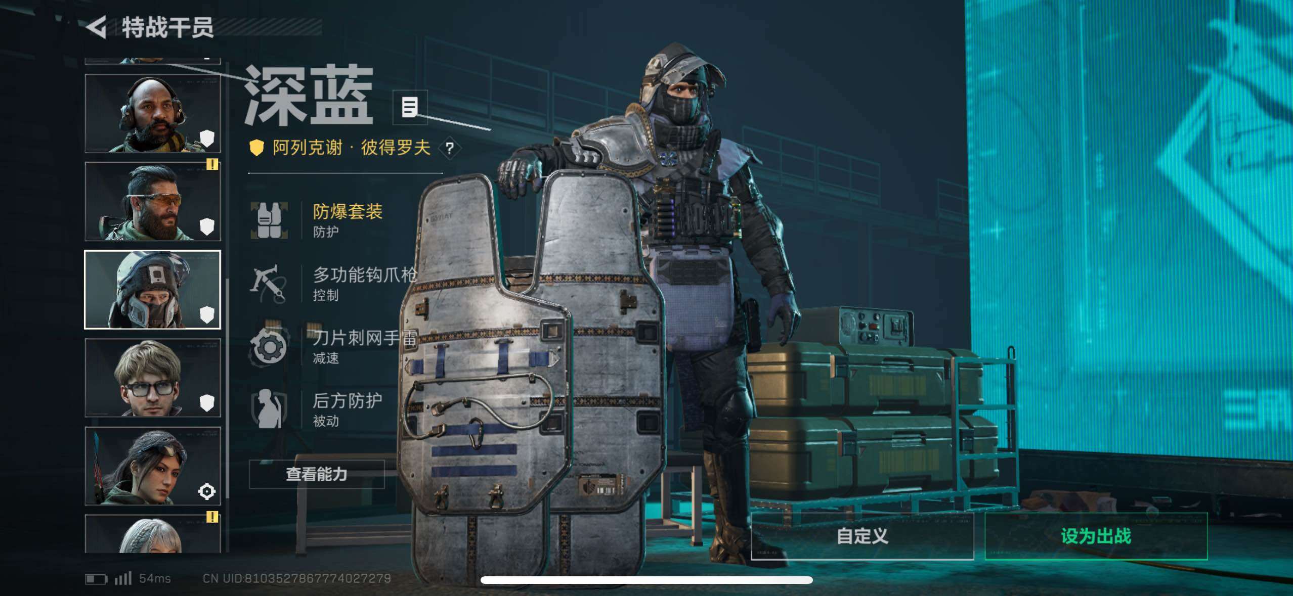 SJZCMW417465三角洲行动账号详情图15