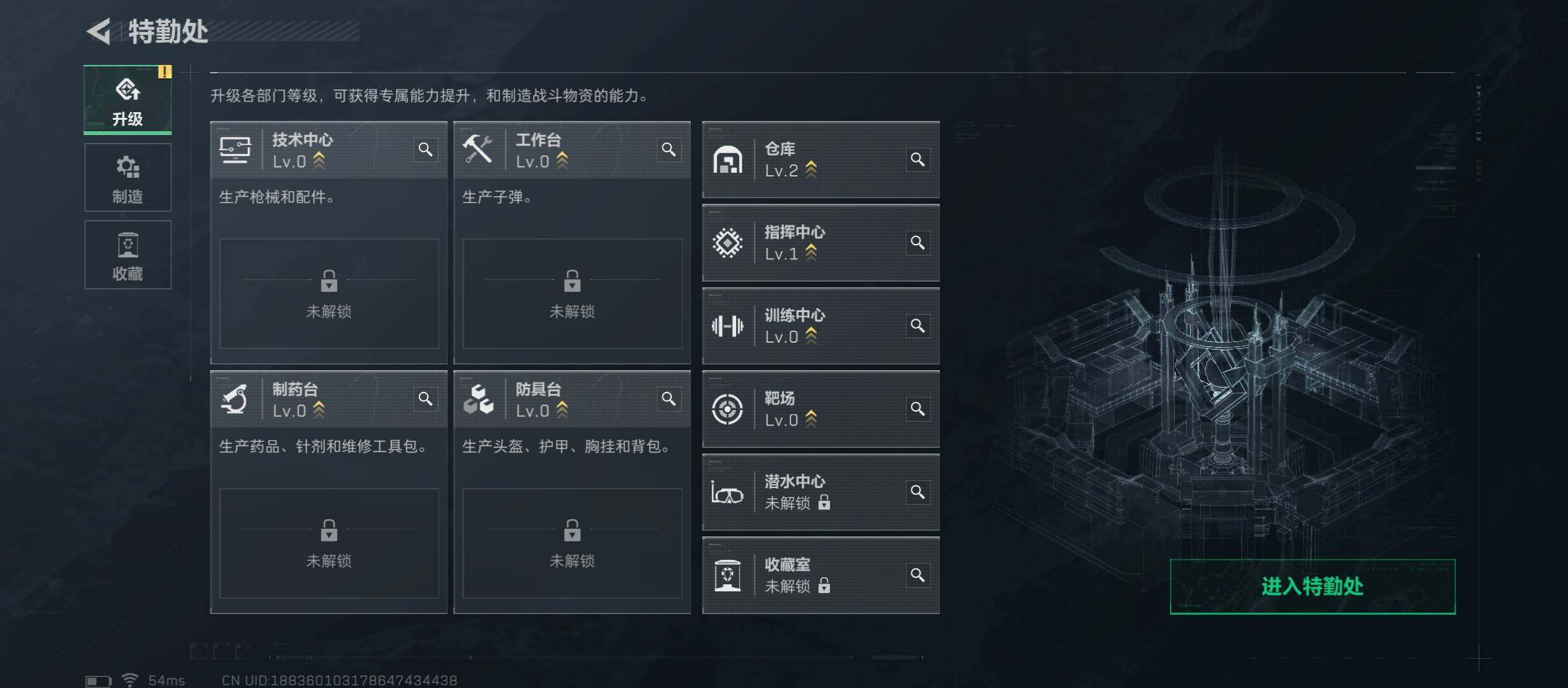 SJZCMW423097三角洲行动账号详情图2