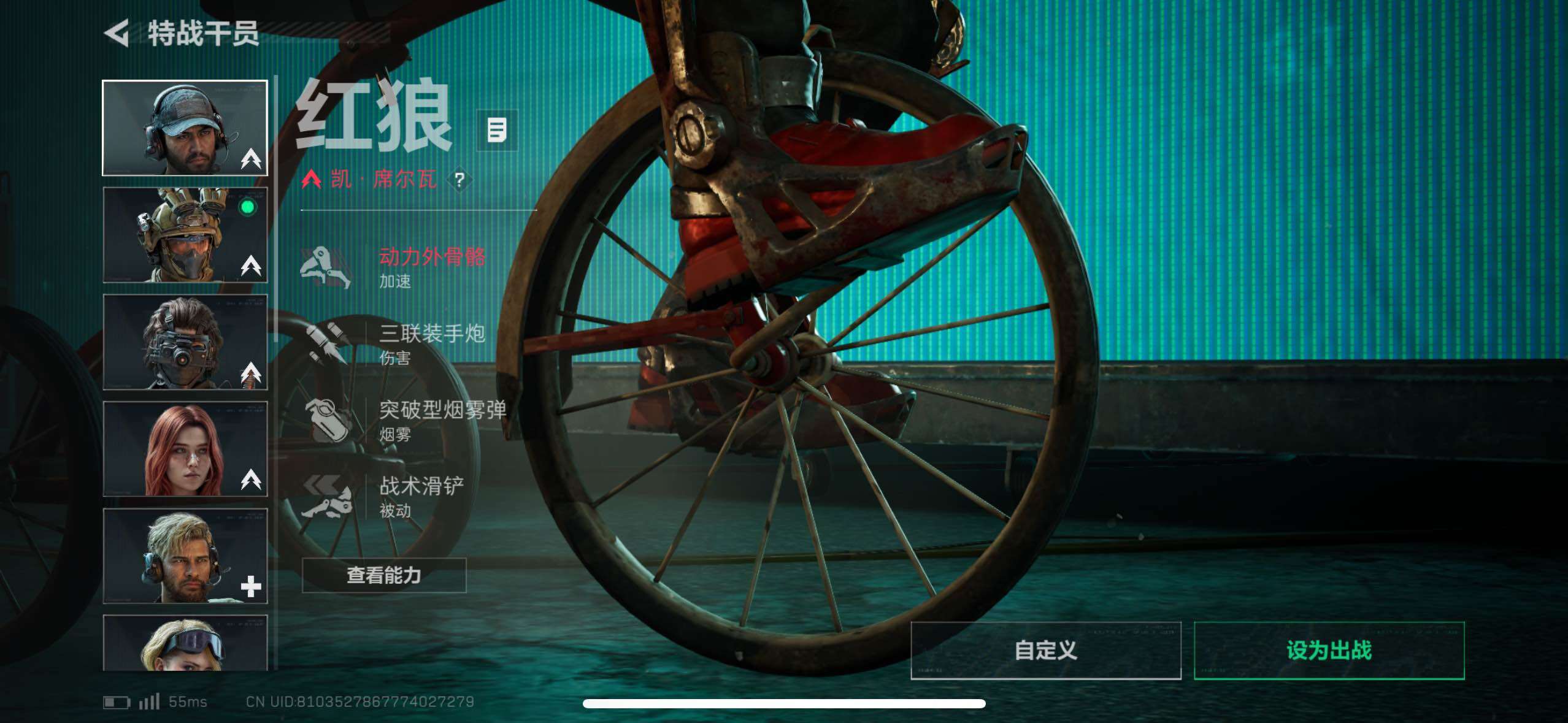 SJZCMW417465三角洲行动账号详情图14