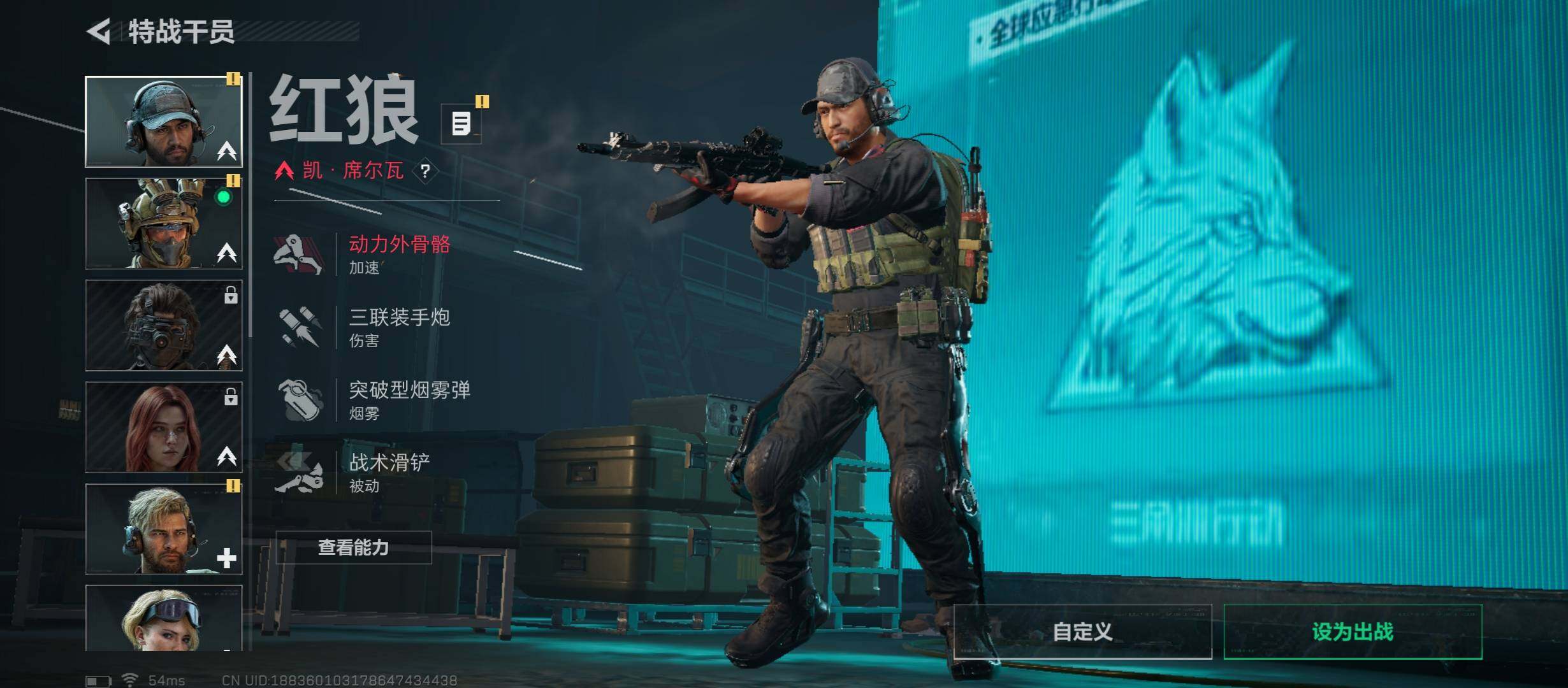 SJZCMW423097三角洲行动账号详情图4