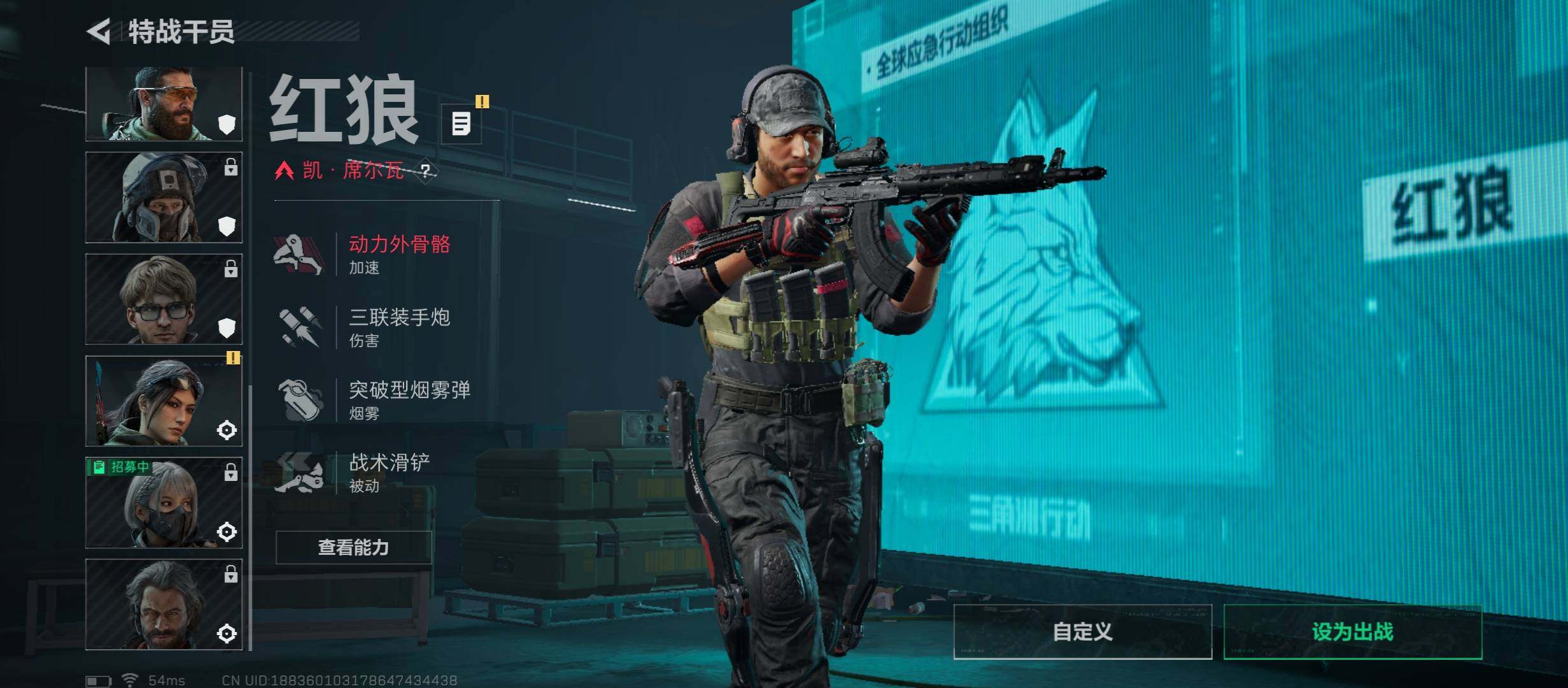 SJZCMW423097三角洲行动账号详情图5