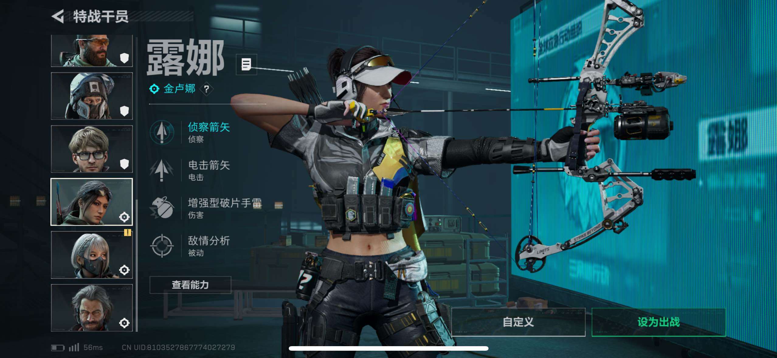 SJZCMW417465三角洲行动账号详情图13