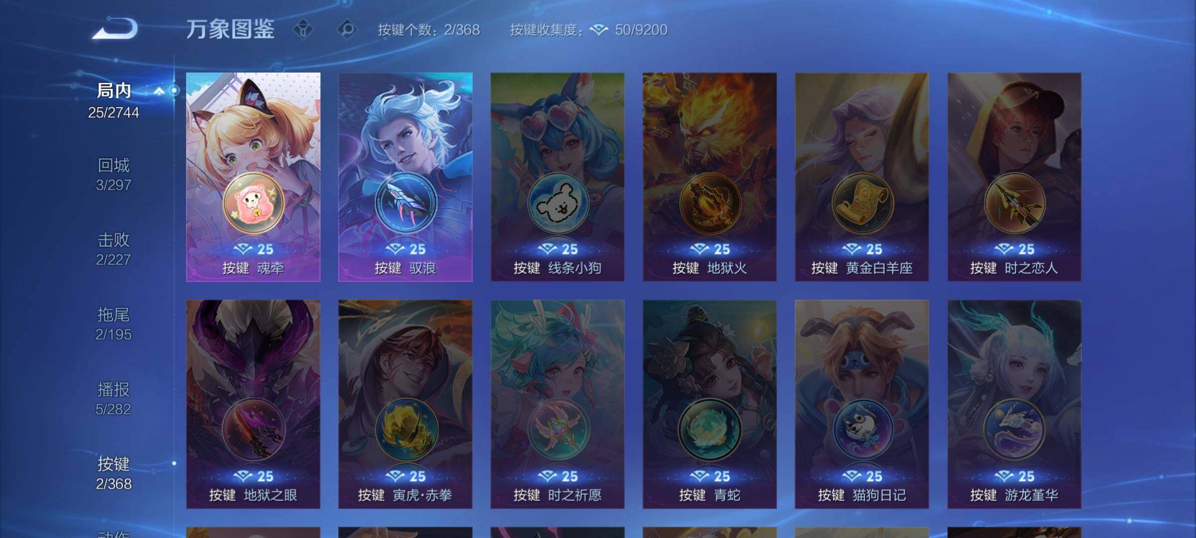 PX_2406330-??小号·深海之息·可二次】YXw12358-安卓Q-47英雄-35皮肤-0王者印记-16铭文-贵族积分1w【贵族6】【1星传说·1传说·2按键】【因赛季更新游戏段付以