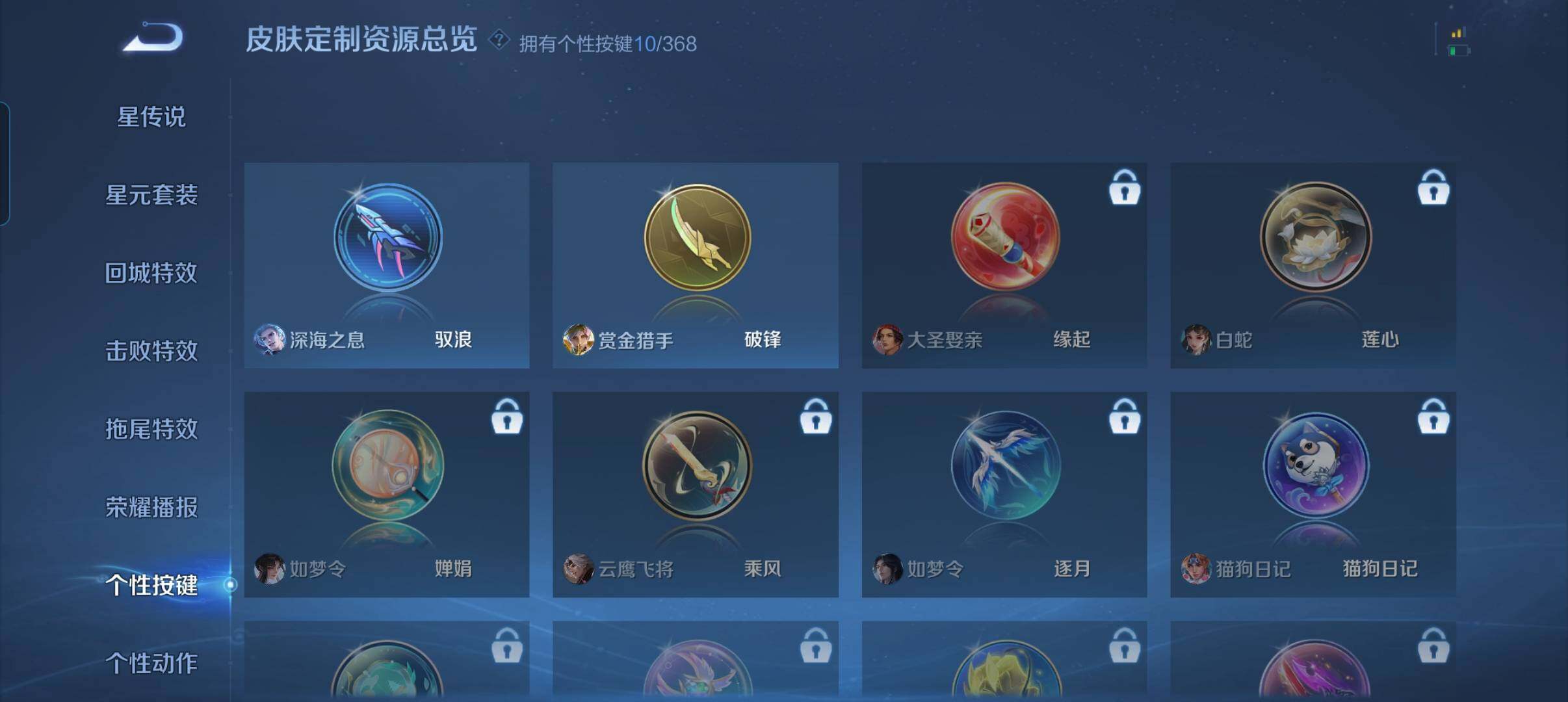 WZCMW478781王者荣耀账号详情图7