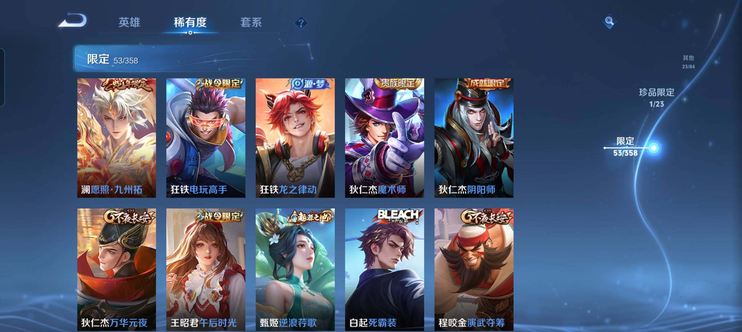 WZCMW478781王者荣耀账号详情图17