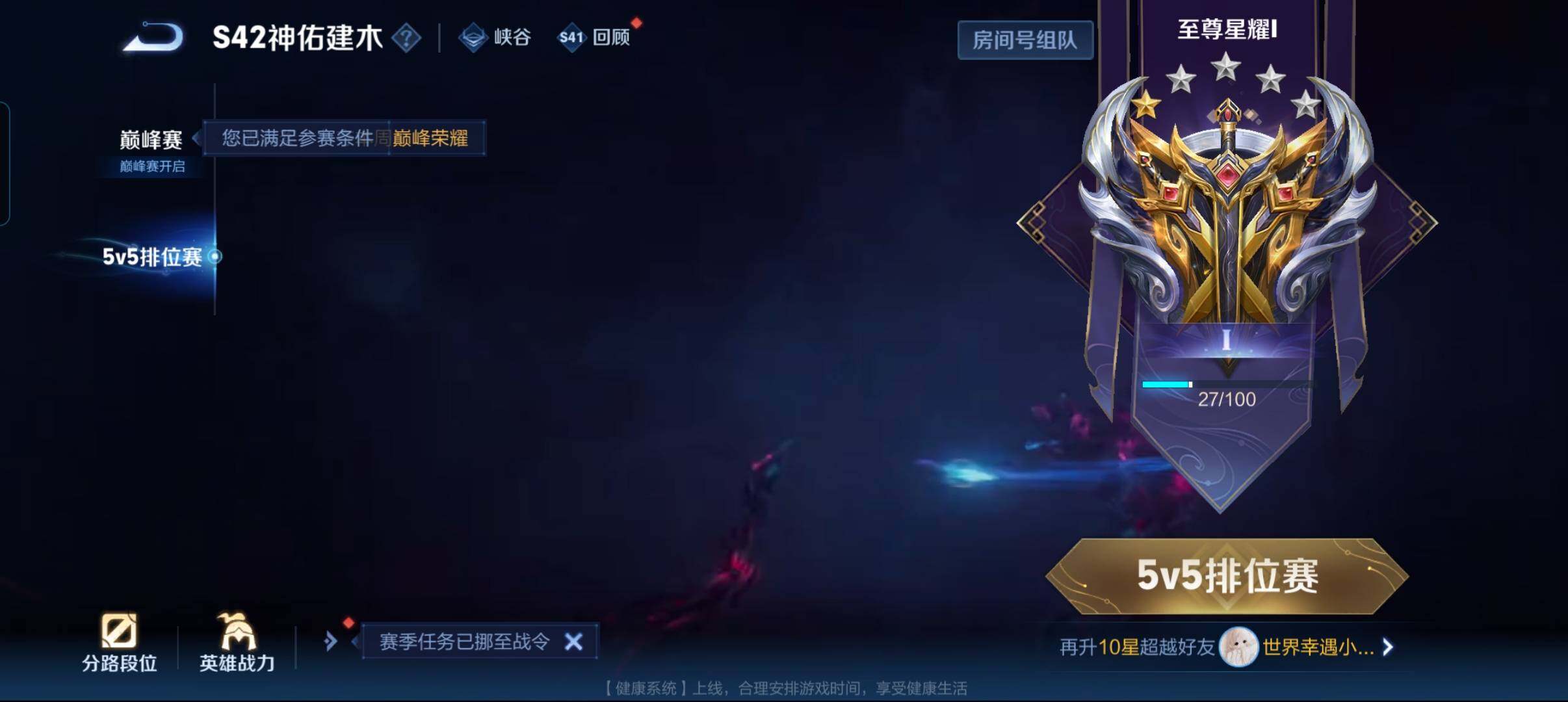 WZCMW478781王者荣耀账号详情图12