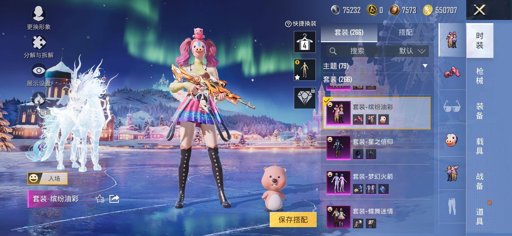 HPCMW466864和平精英账号详情图10