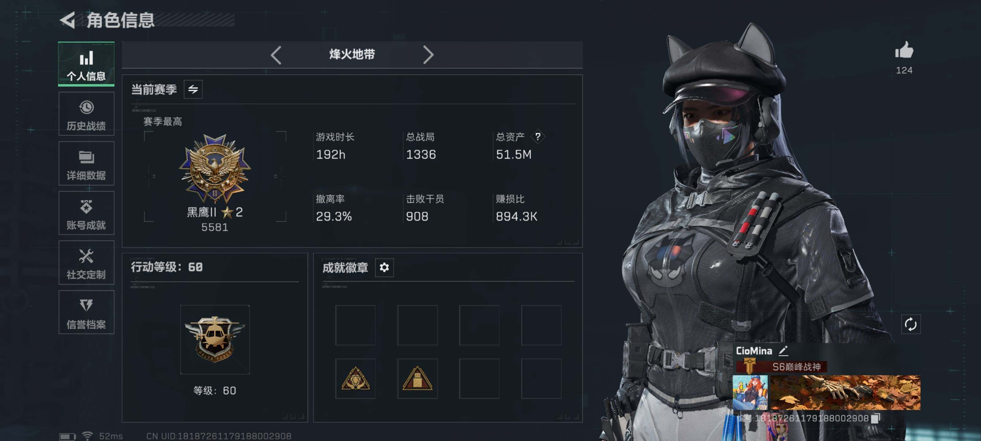 SJZCMW417497三角洲行动账号详情图2