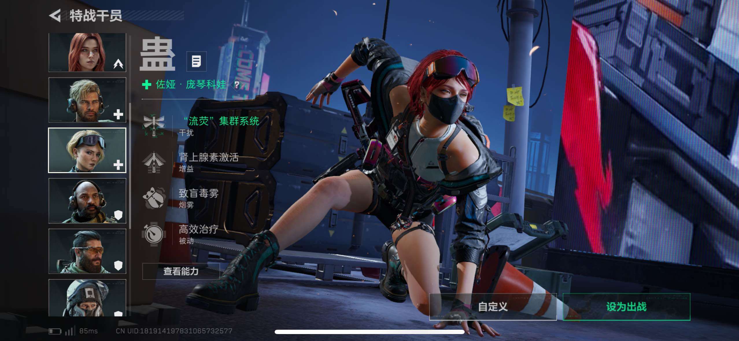 SJZCMW417504三角洲行动账号详情图20 SJZCMW417504三角洲行动账号详情图20