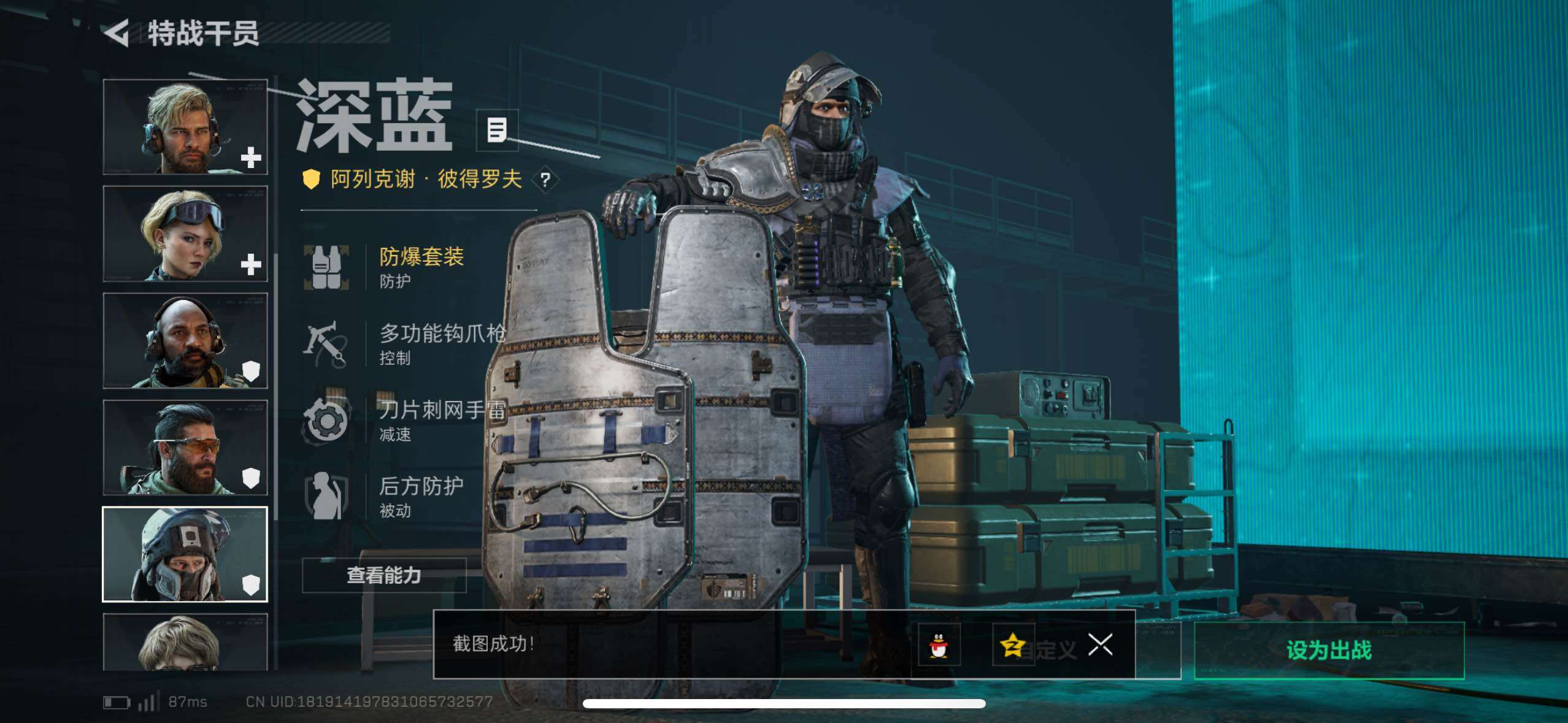 SJZCMW417504三角洲行动账号详情图21 SJZCMW417504三角洲行动账号详情图21