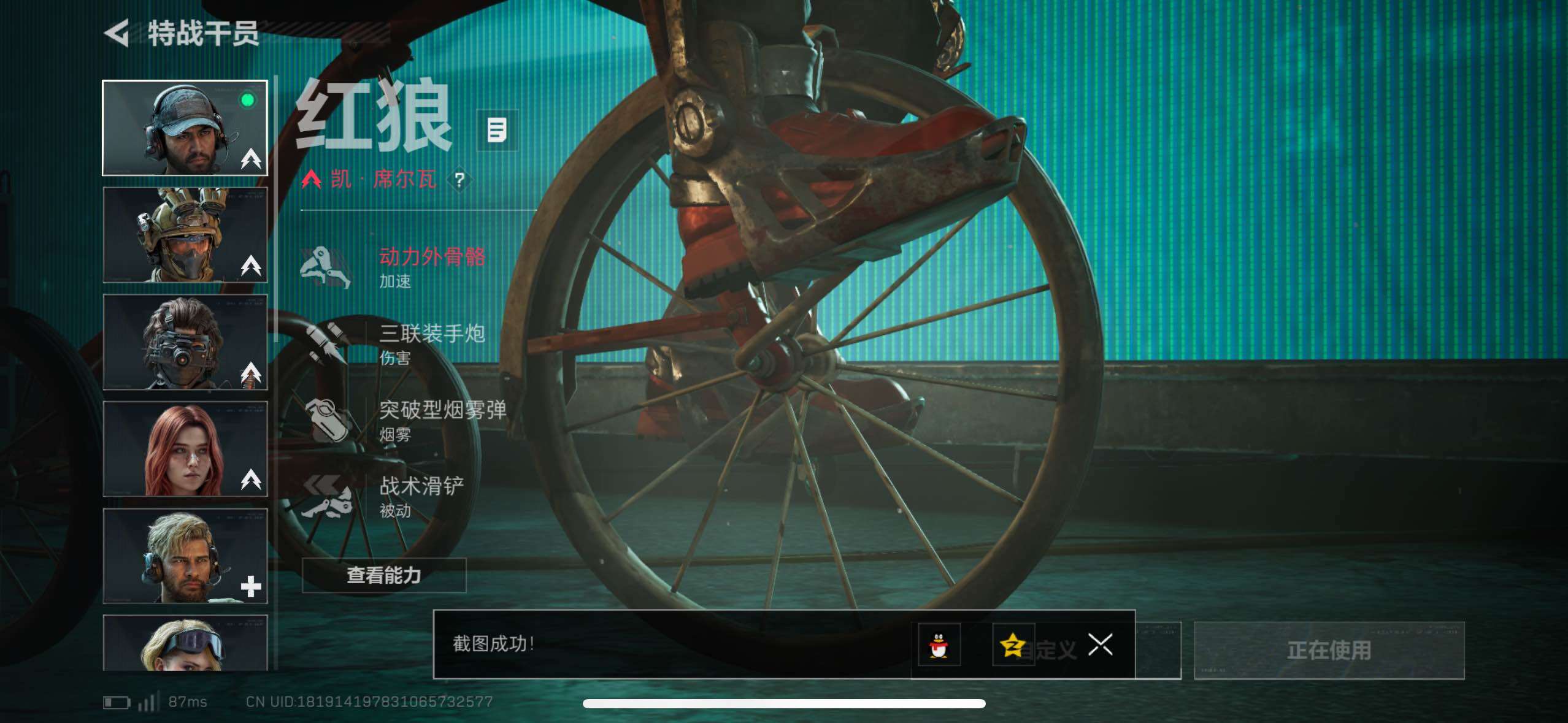 SJZCMW417504三角洲行动账号详情图22 SJZCMW417504三角洲行动账号详情图22