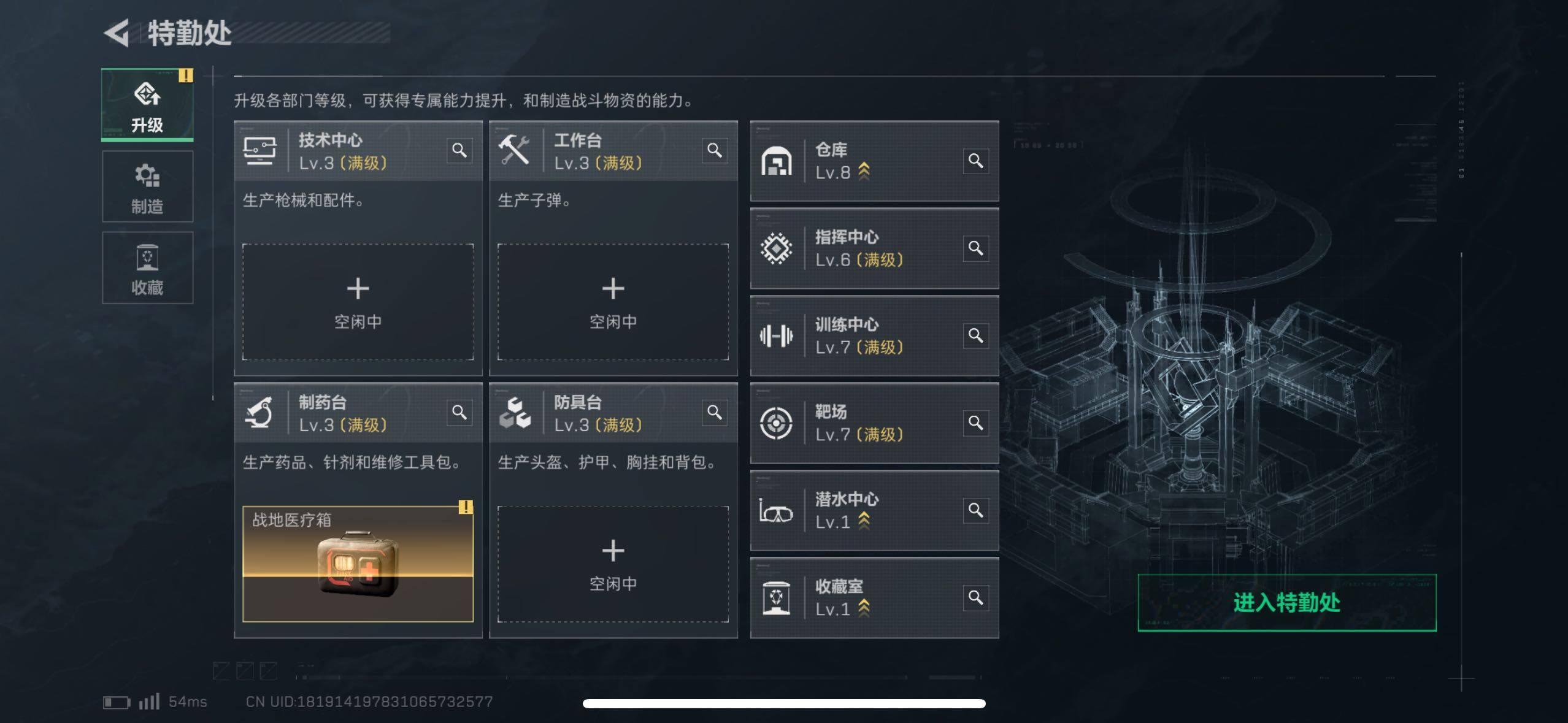 SJZCMW417504三角洲行动账号详情图4 SJZCMW417504三角洲行动账号详情图4