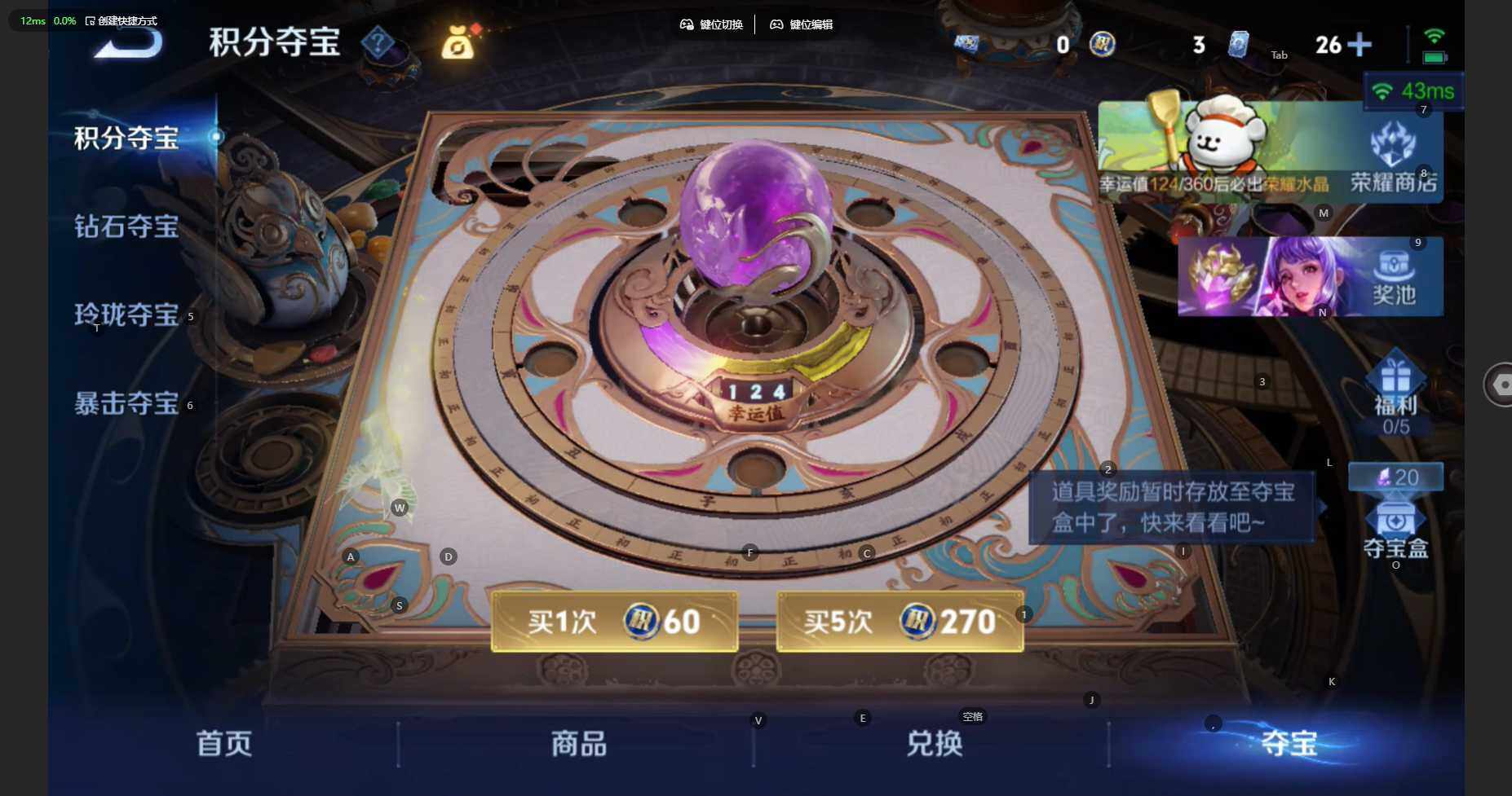 WZBSY485618王者荣耀账号详情图24