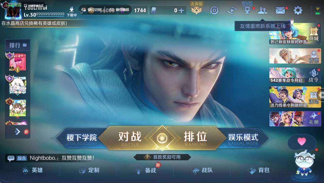 WZCMW495389王者荣耀账号详情图5