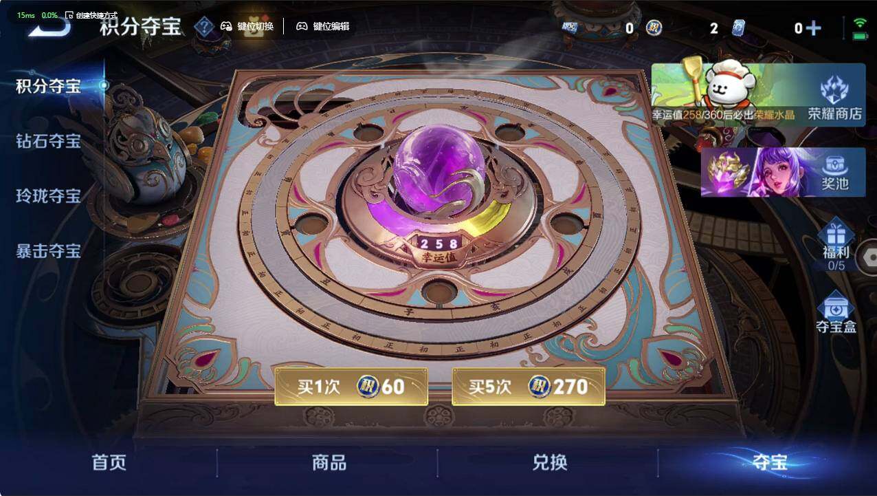 WZCMW495389王者荣耀账号详情图10