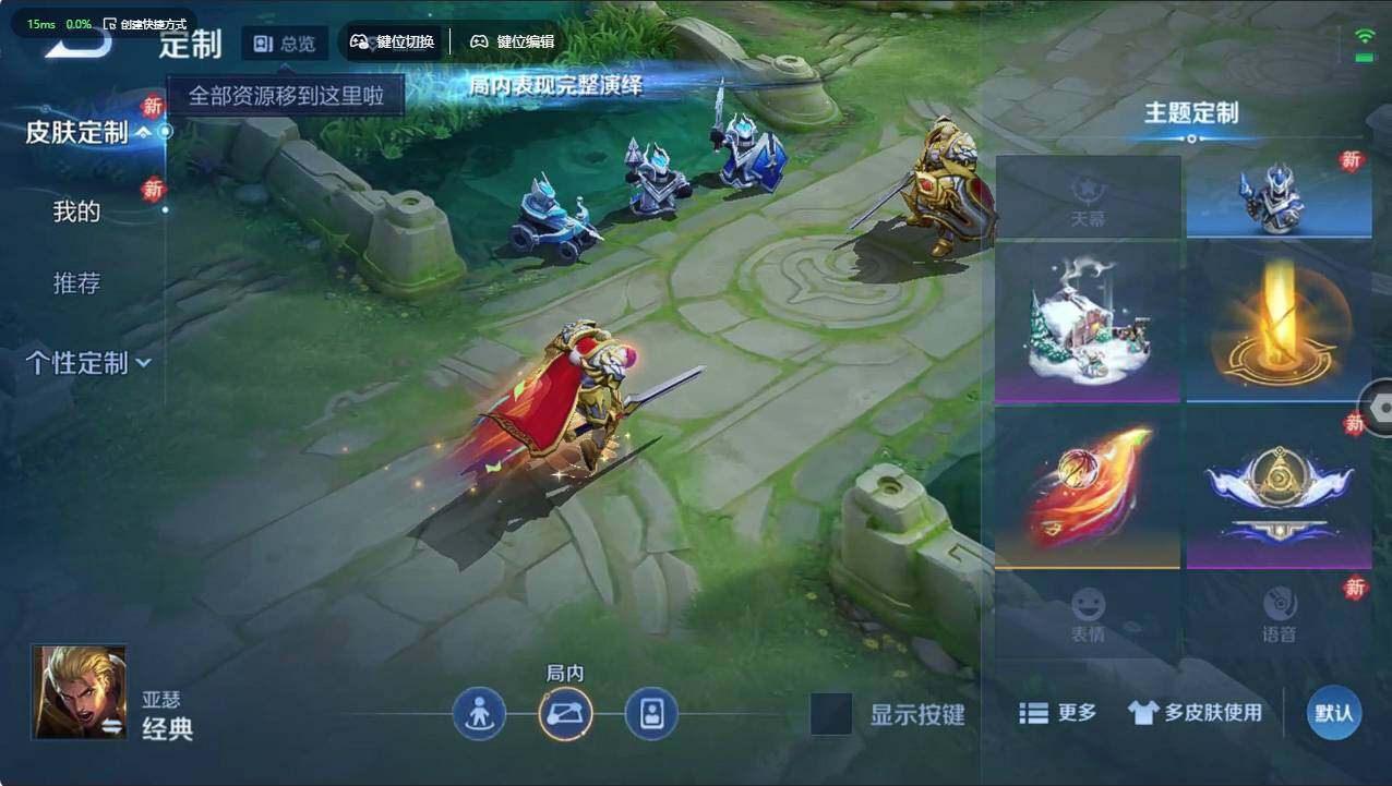 WZCMW495389王者荣耀账号详情图11