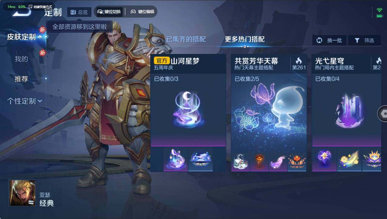 WZCMW495389王者荣耀账号详情图12