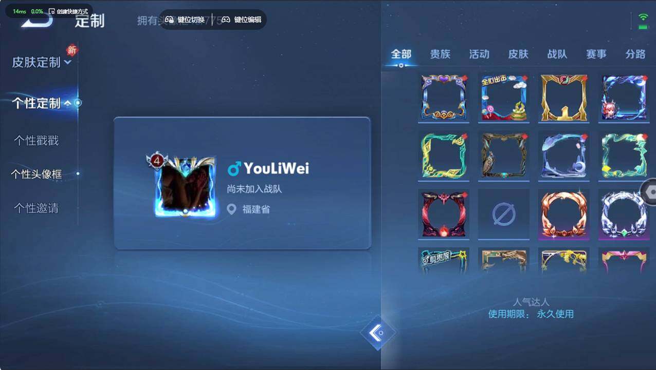 WZCMW495389王者荣耀账号详情图14