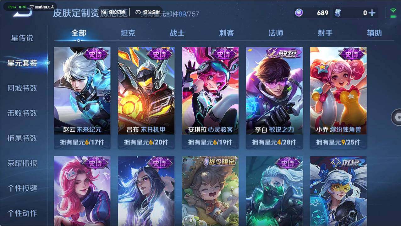 WZCMW495389王者荣耀账号详情图16