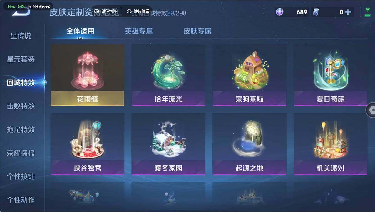 WZCMW495389王者荣耀账号详情图17