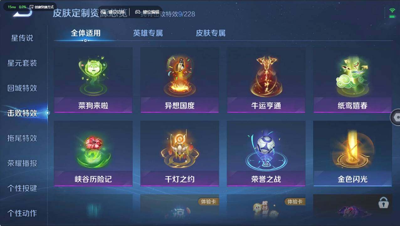 WZCMW495389王者荣耀账号详情图20