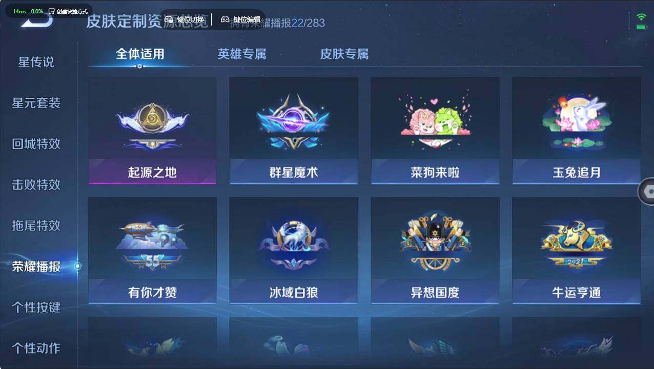 WZCMW495389王者荣耀账号详情图22