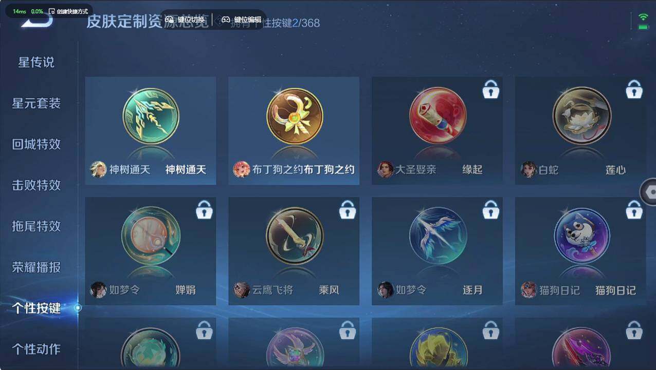 WZCMW495389王者荣耀账号详情图23