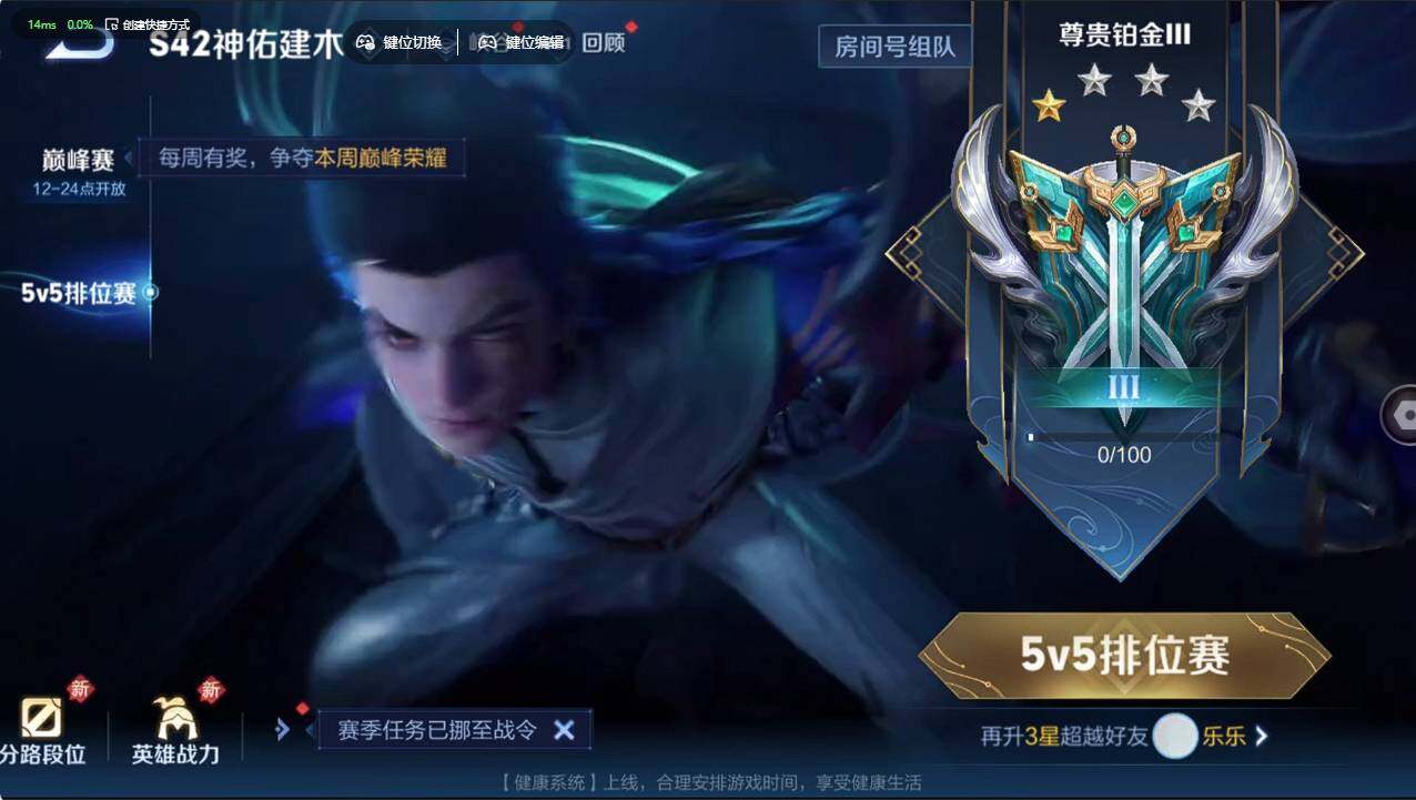 WZCMW495389王者荣耀账号详情图24