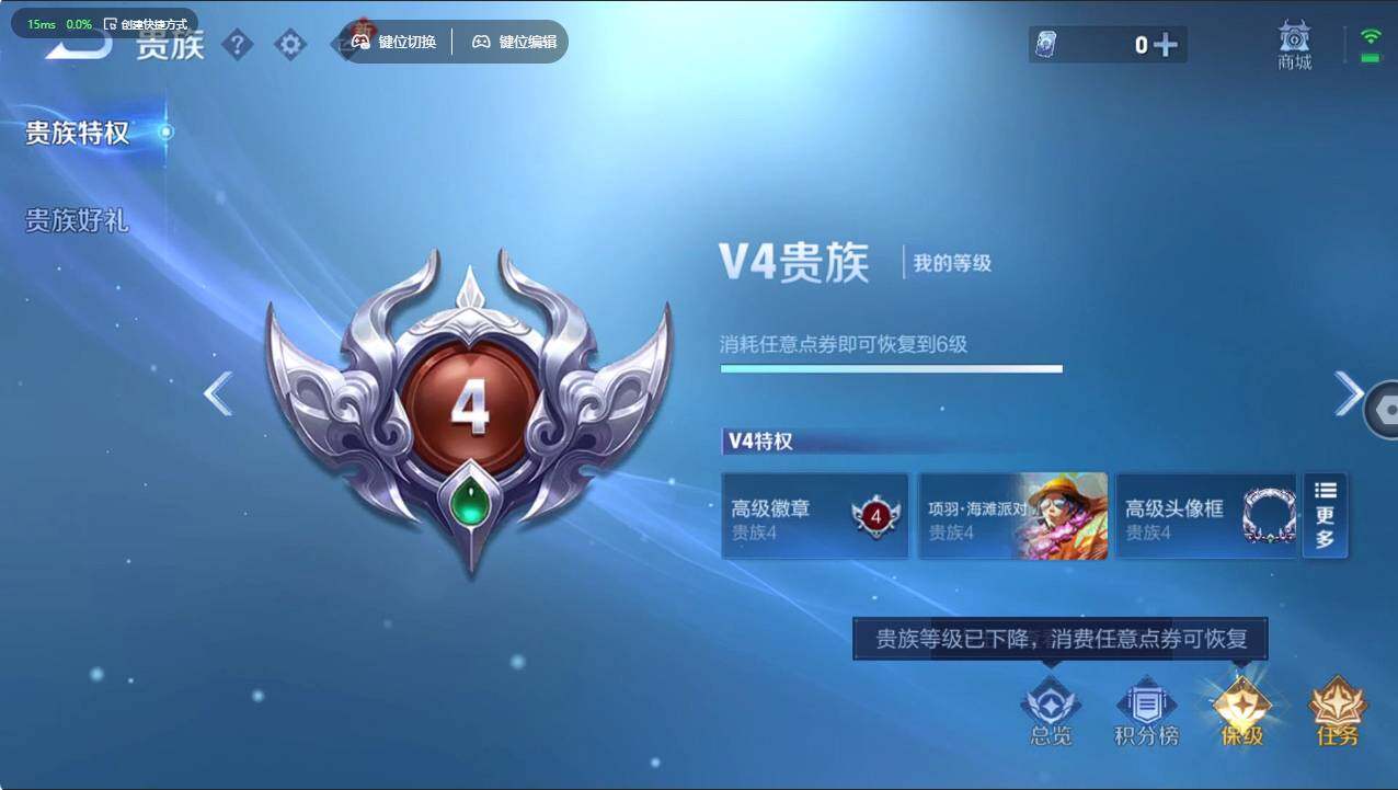 WZCMW495389王者荣耀账号详情图25