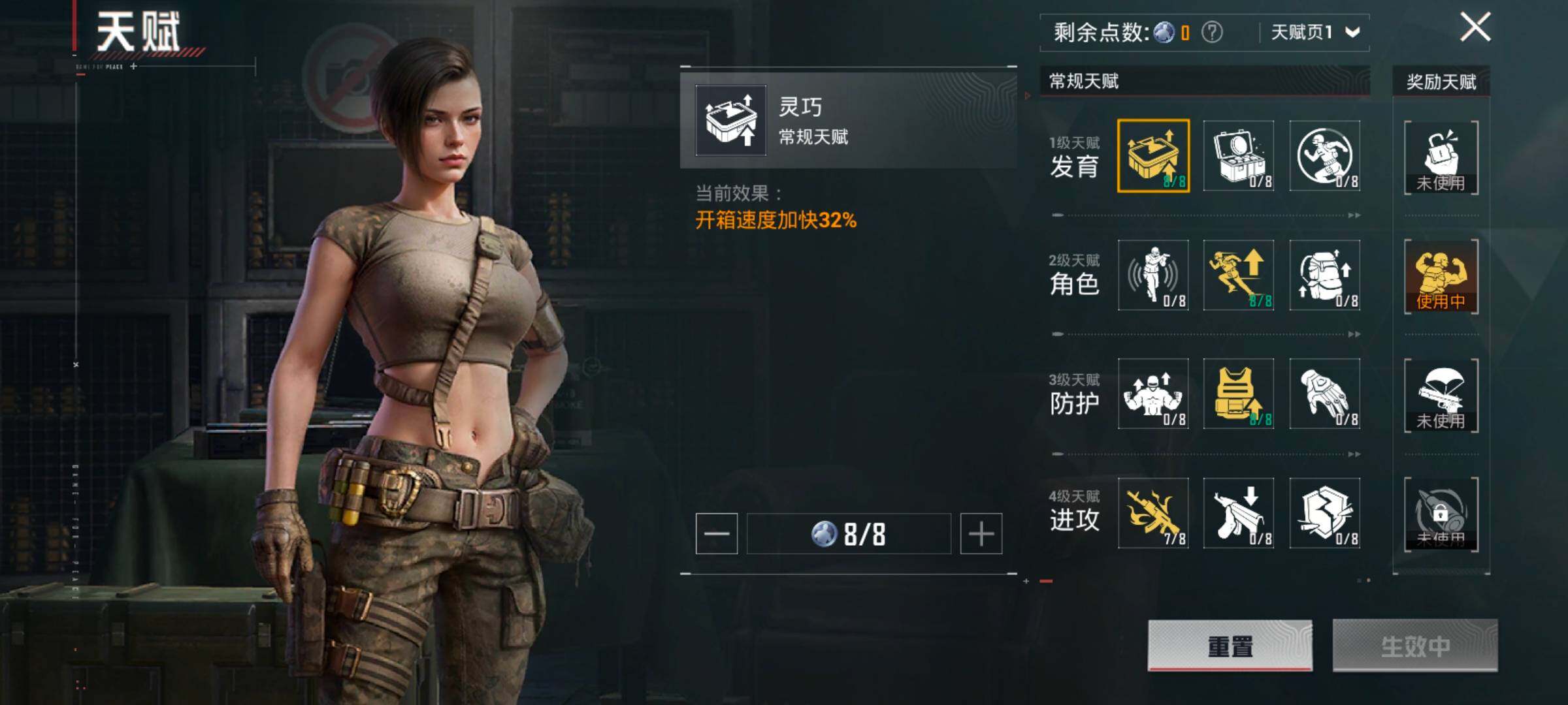 HPCMW435515和平精英账号详情图5